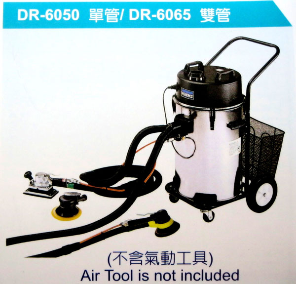 单管工业集尘筒DR-6050